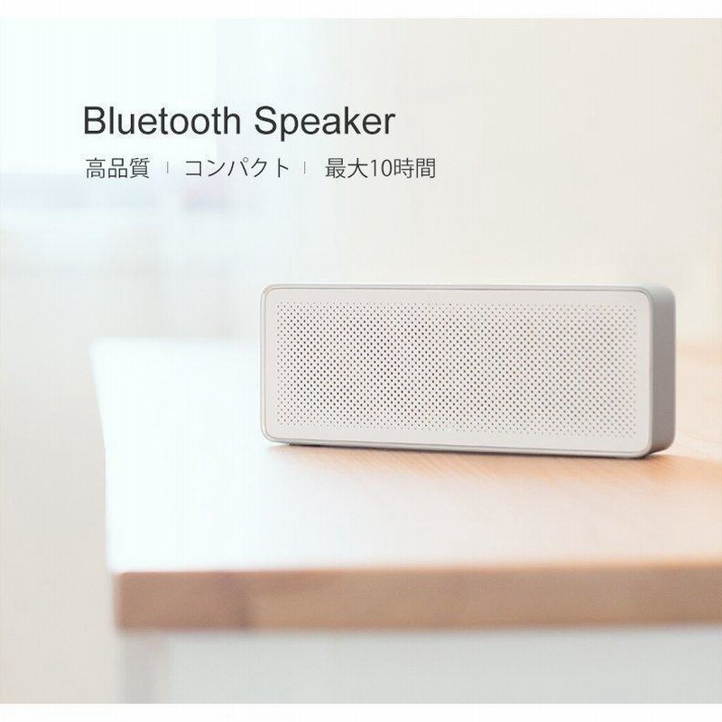 スピーカー Bluetooth ワイヤレス ポータブルスピーカー アウトドア 