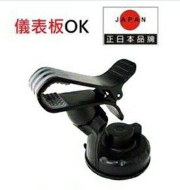 WILLCOM 車用夾式手機架 (CH-11)