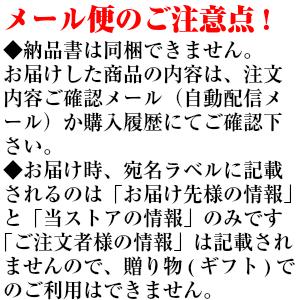 山形名物 冷たい肉そば 2袋セット