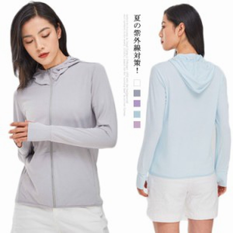 海 冷感 レディース ラッシュガード Uvカットカーディガンの涼しさ 夏用 Uvカットパーカー Uvカットパーカー 涼しい 接触冷感 Uv ラッシ 通販 Lineポイント最大1 0 Get Lineショッピング