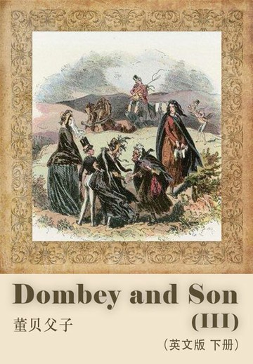 【電子書】Dombey and Son（III）董贝父子（英文版 下册）