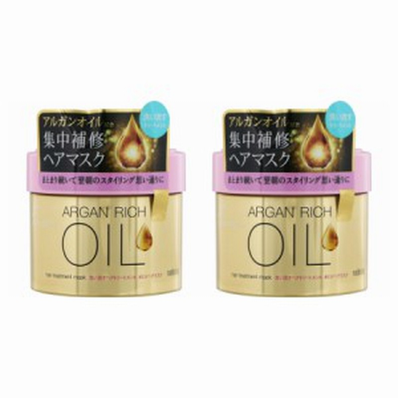 マンダム ルシードエル オイルトリートメント ♯ＥＸヘアマスク 220g【2個セット】【お取り寄せ】(4902806109993-2) 通販  LINEポイント最大7.0%GET | LINEショッピング