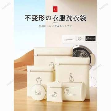 網路爆款⚡洗衣袋 衣物袋 護洗衣袋洗衣機專用洗衣網袋洗毛衣內衣羽絨服衣服網兜家用防變形 洗衣網袋 洗衣濾網
