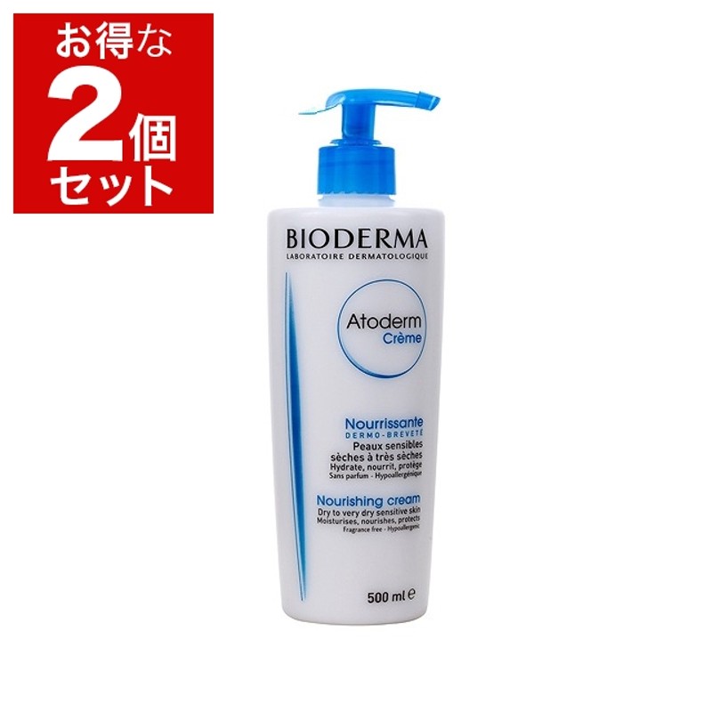 ビオデルマ アトデルムクリーム お得な2個セット 500ml x 2 通販 LINEポイント最大3.0%GET | LINEショッピング