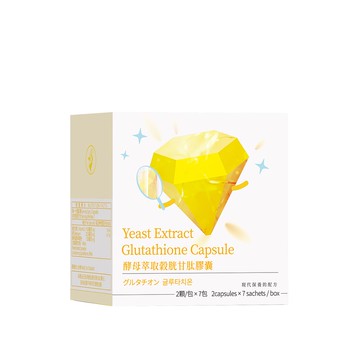 嶼研所｜酵母萃取穀胱甘肽膠囊體驗包