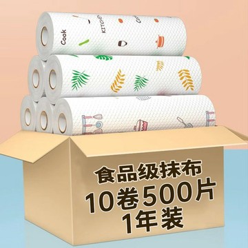 【新款推薦】懶人抹佈幹濕兩用可水洗不沾油重複使用一次性廚房紙洗碗佈清潔巾 Y8GX