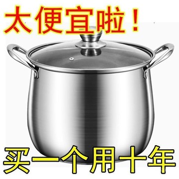 臺灣出貨⚡不銹鋼湯鍋加厚家用加高複底煲湯大容量煮粥燉鍋 WQOM