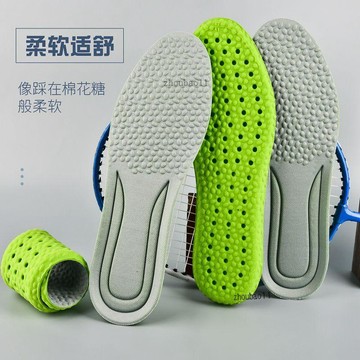 有貨在臺🚀99免運🚀舒適運動鞋墊批發透氣防臭夏季大學生軍訓鞋墊男超軟吸溼排汗除臭