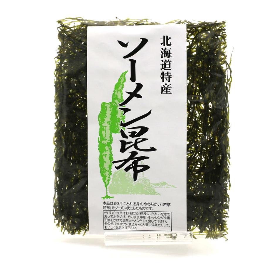 北海道 函館 すき昆布 ソーメン昆布 Sサイズ 2枚入り （10g） きざみ昆布 乾燥 刻み昆布 海藻サラダ 乾燥 国産 メール便 送料無料