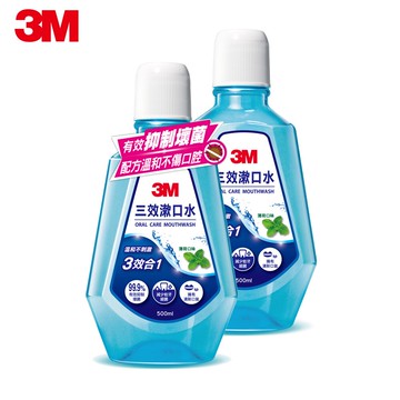 3M 3效薄荷漱口水500ml (2組4瓶)★3M 迎新送舊 ★299起免運