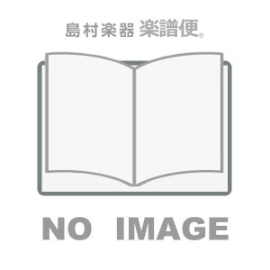 雑誌 現代ギター 2023年6月号 ／ 現代ギター社