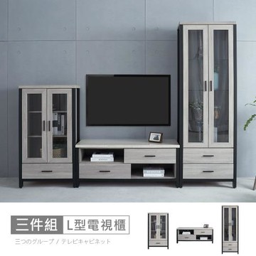 時尚屋  [DV9]墨爾本8.4尺灰橡仿石面L型電視櫃DV9-308+321+319-免運費/免組裝/電視櫃