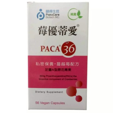 頤得生技 莓優蒂愛56顆/盒