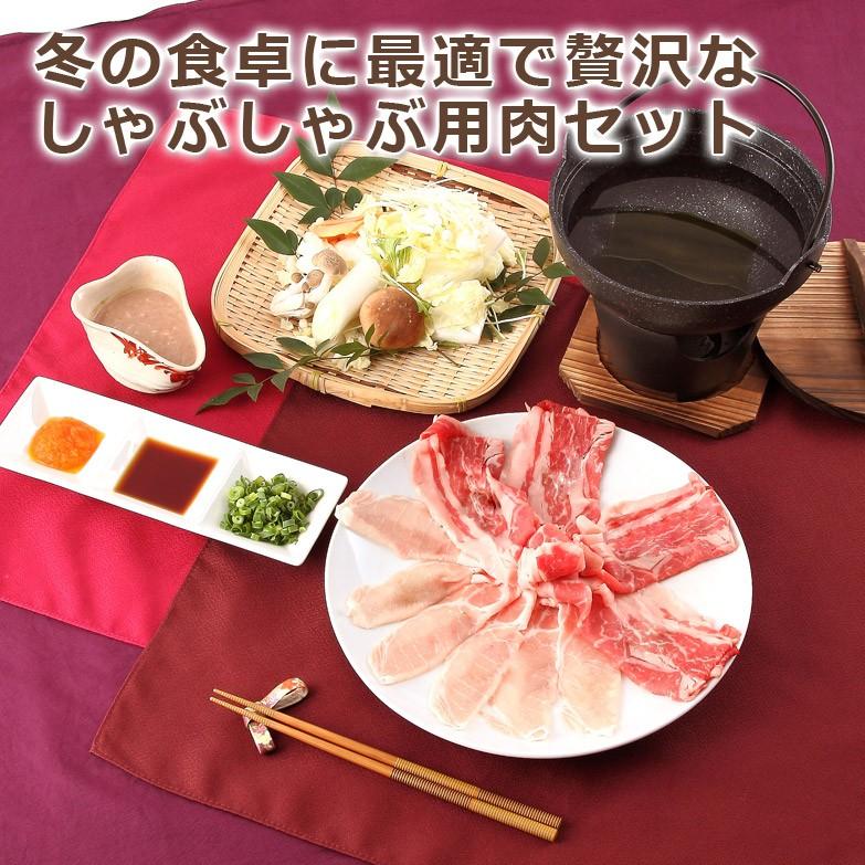 北海道 お取り寄せ 豊西牛 かみこみ豚 800g しゃぶしゃぶ セット 送料無料 ポイント消化