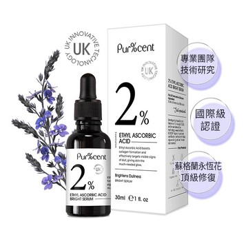 PUR%CENT璞珥森 2%乙基維他命C美白精華30ml