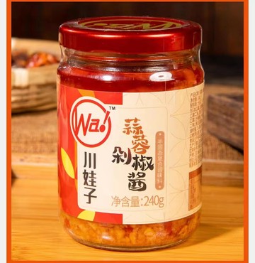 川娃子蒜蓉剁椒醬玻璃瓶裝240g