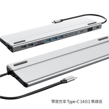零度世家 Type-C 14合1 集線座 Type-C/VGA/HDMI/USB/SD卡槽/TF卡槽【APP賺6%點數 領券最高折500】