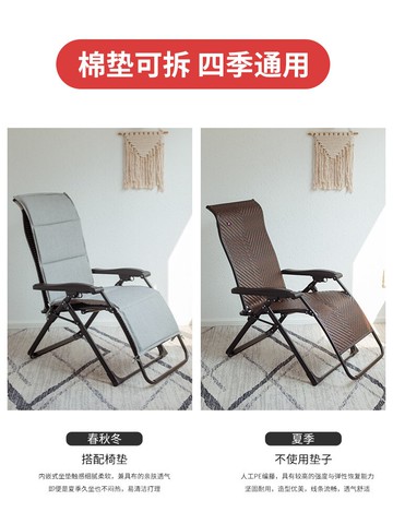 紫葉折疊躺椅午休午睡椅辦公室陽臺家用休閑折疊椅便攜懶人午休椅