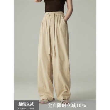 婭可家杏色薄款垂感休閑褲松緊高腰褲子女夏季百搭直筒闊腿長褲女