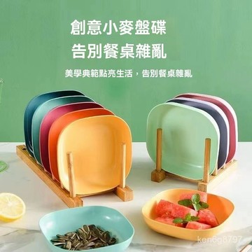吐骨碟 餐桌廚餘盤 吐骨盤組 小菜碟 餐桌骨頭盤 骨頭盤 骨盤 吐骨盤小盤子 塑料菜碟 骨碟 塑料骨頭碟 RCI