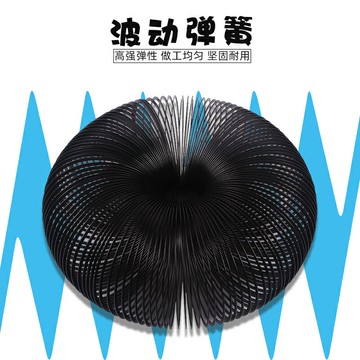 波動彈簧疎密波彈簧金屬彩虹圈扁鋼絲彈簧初中高中物理力學簡諧運動實驗
