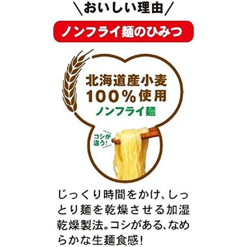 昔ながらの中華そば 5食パック×6個