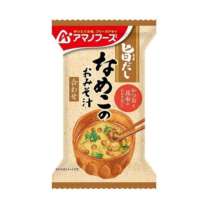 アマノフーズ フリーズドライ 旨だし なめこのおみそ汁(合わせ) 10食×6箱入×(2ケース)｜ 送料無料