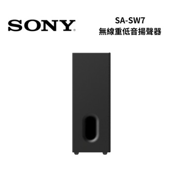 SONY 索尼 SA-SW7 無線重低音揚聲器