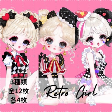 人物貼紙 女孩貼紙 拼貼素材