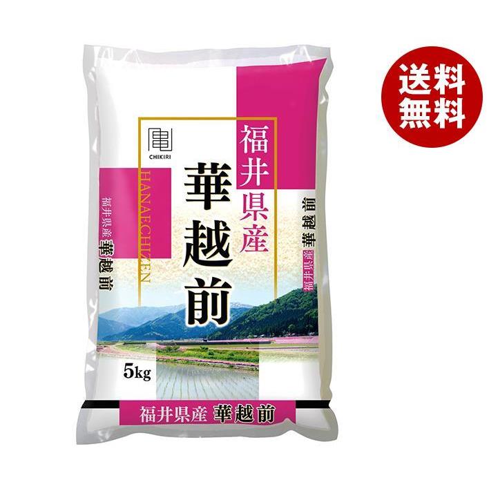 千亀利 福井県産華越前 5kg×1袋入×(2袋)｜ 送料無料