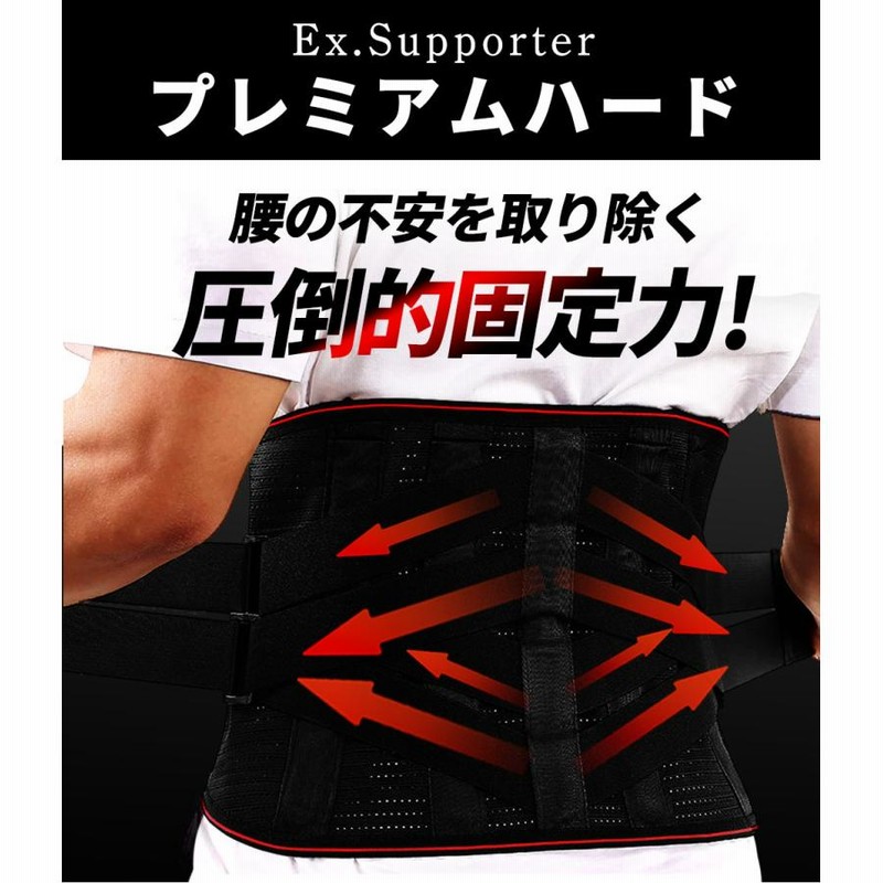 腰のいたみ 冷えに #MMC スッキリベルト 特許品 【公式通販】