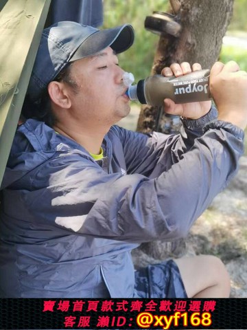 {最低價 保固一年}戶外便攜式凈水器個人用過濾器野營應急求生濾水工具過濾水杯水袋