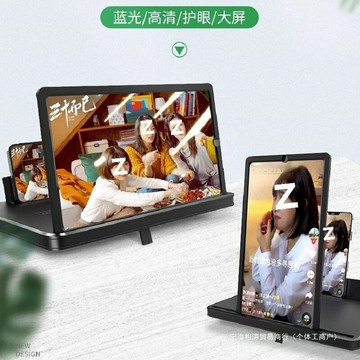 超超清10D投影清高大屏手機屏幕放大器4K護眼顯示屏看電視清藍光【宜家良品百貨】