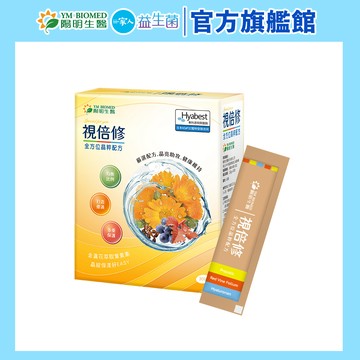 【陽明生醫】視倍修(30入/盒)｜游離型葉黃素 玉米黃素 葡萄籽 玻尿酸 綠蜂膠 視力保健
