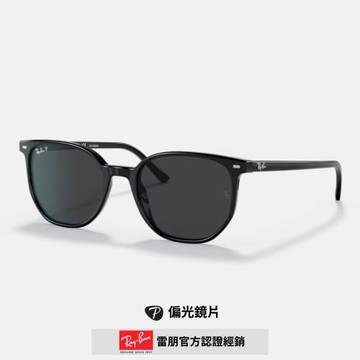 【RayBan 雷朋】方形膠框偏光太陽眼鏡(RB2197F-901/48 54mm 偏光鏡片)