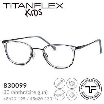 【TITANFLEX Kids】德國超彈性鈦複合兒童眼鏡框 830099 (共四色)