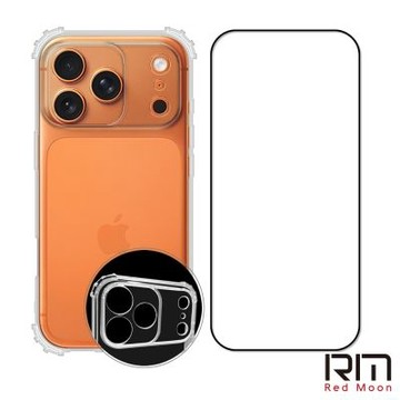RedMoon iPhone17 全系列 手機殼貼組 軍規殼-9H玻璃保貼1入