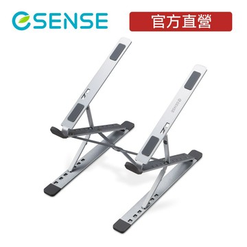 Esense 逸盛 三段式鋁合金筆電支架 折疊式筆電桌