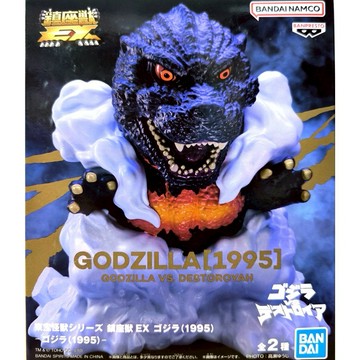 【東海模型】BP景品 東寶大怪獸系列 鎮座獸EX 哥吉拉 1995 眼鏡牌 BANPRESTO
