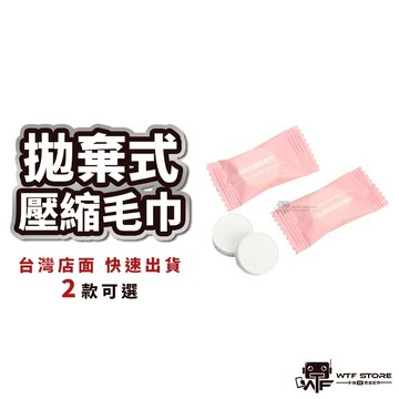 一次性拋棄式旅行壓縮毛巾 糖果壓縮毛巾 加大洗臉巾 洗臉毛巾 拋棄式毛巾 小方巾 純棉毛巾 隨身毛巾 免洗毛巾 小毛巾