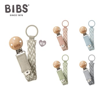 丹麥BIBS 有機棉編織奶嘴鍊 奶嘴鍊 BIBS奶嘴 丹麥奶嘴 安撫奶嘴適用【GleeKids樂寶】