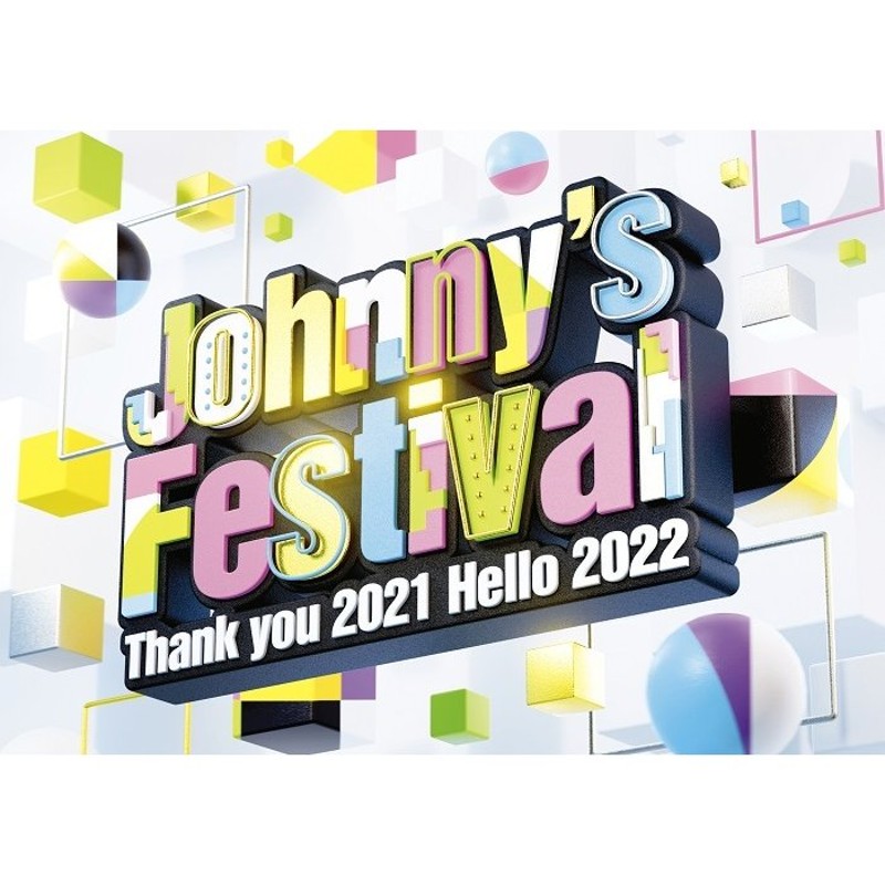 ソニー・ミュージックエンタテインメント Johnny s Festival ~Thank you Hello 2022~ | LINEショッピング