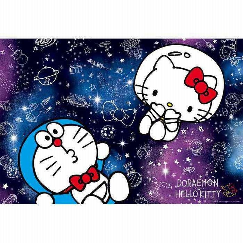 ジグソーパズル 1000ピース ドラえもん ハローキティ ギャラクシー 91 127 ドラエモン どらえもん ドラえもん グッズ 通販 Lineポイント最大0 5 Get Lineショッピング