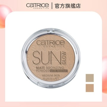 Catrice 卡翠絲 小顏光燦修容餅 9.5g 霧感 高光 小臉修飾 立體