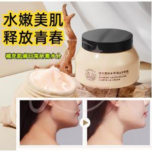 在台出貨 韓倫美羽山羊奶霜 補水滋潤 修護 提亮膚色 玻色因保濕面霜 乳液 補水防乾裂 秋冬保濕 溫和不刺激 美白面霜
