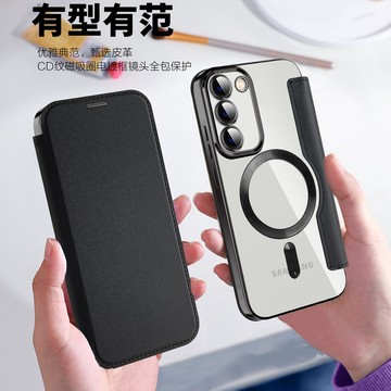 金盾磁吸掀蓋套 適用 三星 Galaxy S23FE S23 S22 Ultra S23+ S22+ 手機殼 自帶鏡頭貼