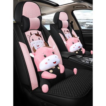 汽車坐墊冰絲涼墊編織全包圍四季通用 ins網紅女神款夏季座套全包