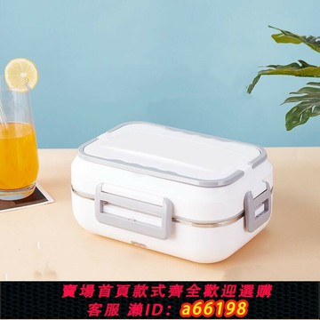 【台灣公司 可開發票】車載家用電熱飯盒220V110V24V12V伏加熱保溫電飯盒免加水出口美加