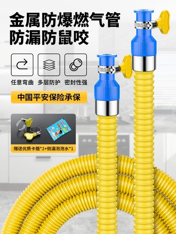 天然氣管燃氣管道專用液化煤氣灶連接管防爆不銹鋼波紋軟管子家用