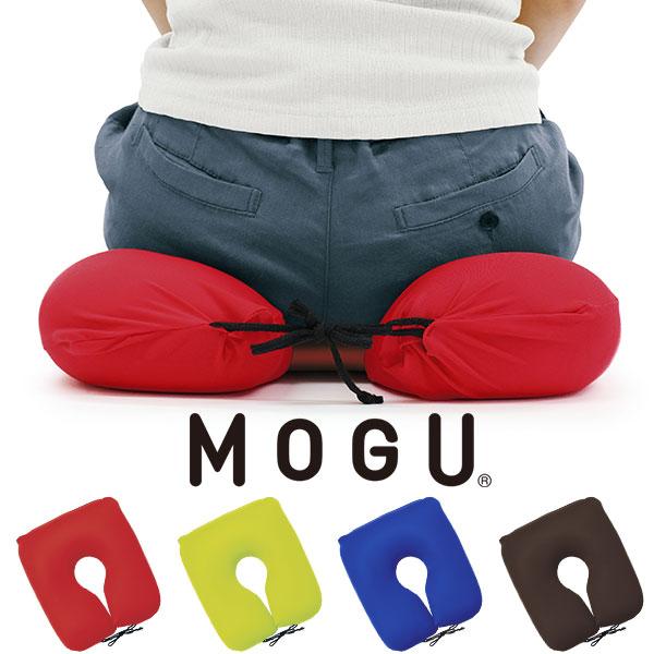 MOGU ビーズクッション 腰痛 尾てい骨 クッション 介護用品 腰痛対策 肉厚 座骨 仙骨 尾骨 モグ 尾骨を浮かすシートクッション カバー付き  通販 LINEポイント最大0.5%GET LINEショッピング